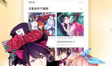 快卡漫画,描绘青春校园的欢乐与成长