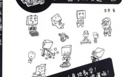 算法漫画,漫画解析编程奥秘之旅