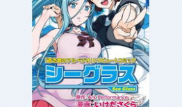 月钢漫画,钢铁巨兽的奇幻冒险之旅